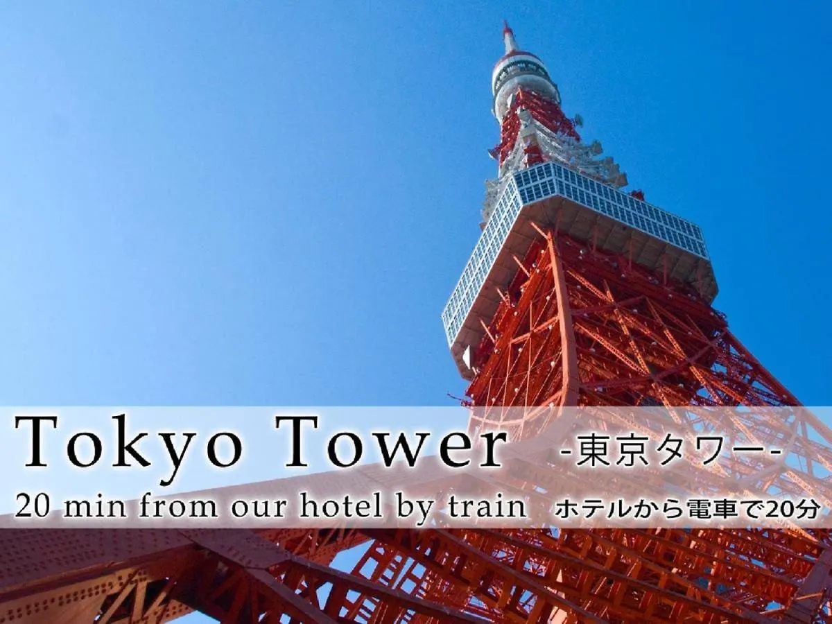 Hotel Abest Meguro / Vacation Stay 71373 도쿄