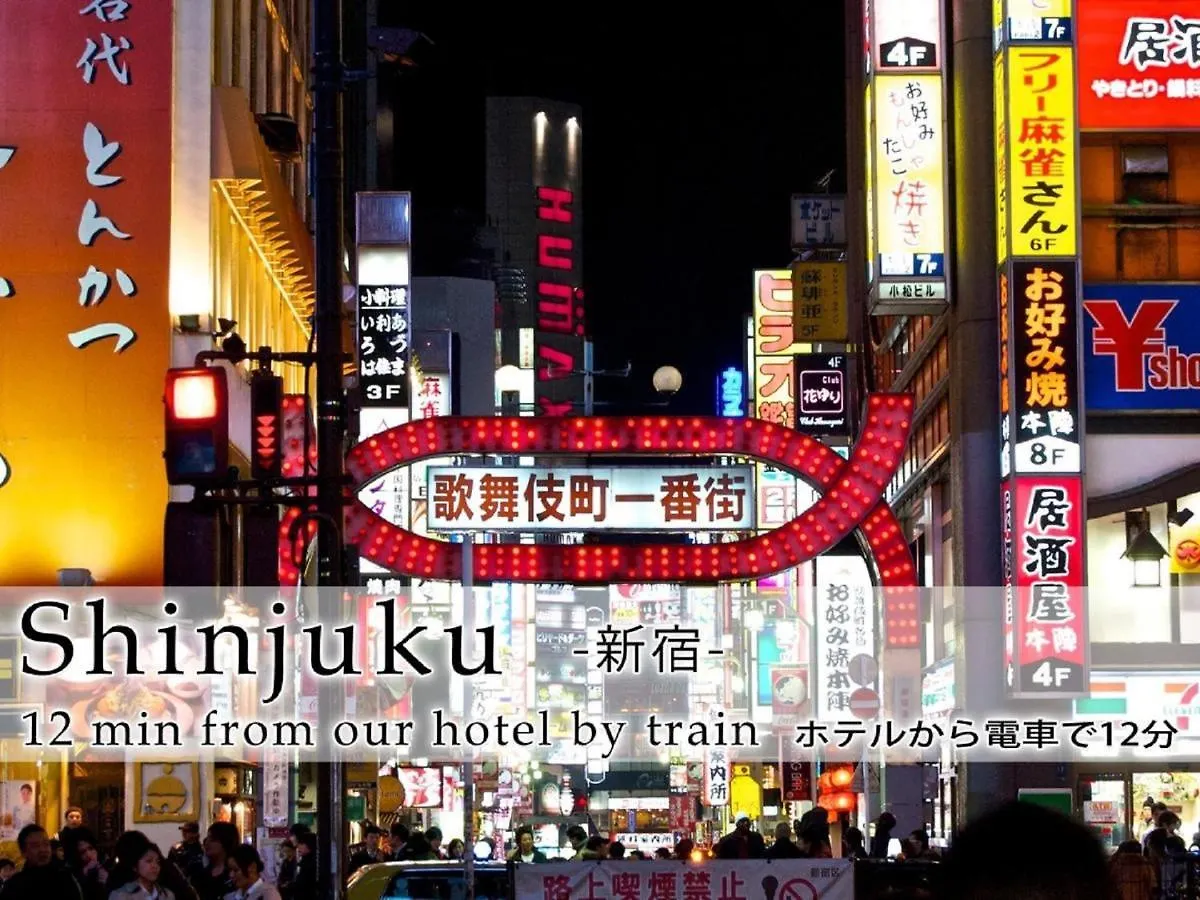 Hotel Abest Meguro / Vacation Stay 71373 Tokio